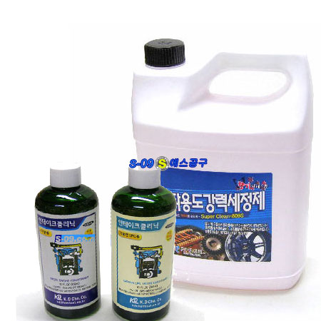 다용도분사기(카본크리너)
