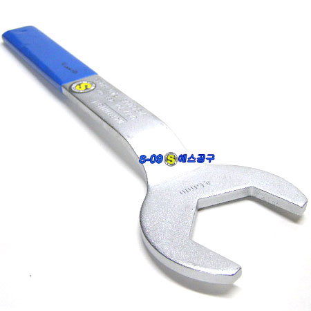 팬클러치스패너(46mm)