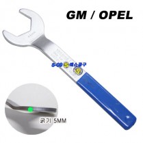 팬클러치스패너(46mm)