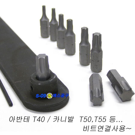 팬클러치툴세트(밸트텐션조절기)국내/수입겸용