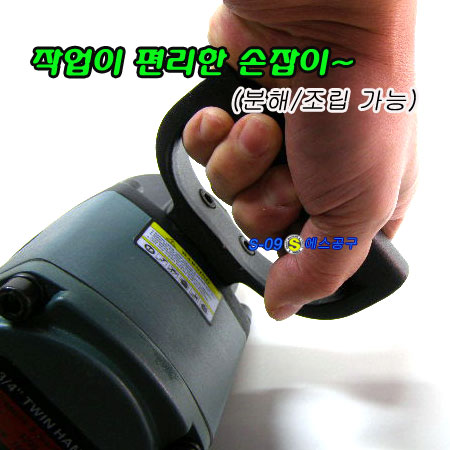 에어임팩(보급형) 3/4" 중형임팩