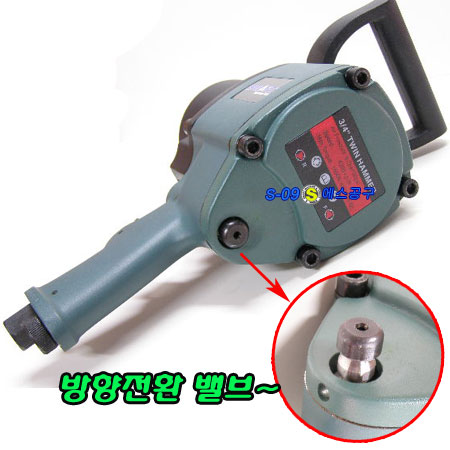 에어임팩(보급형) 3/4" 중형임팩