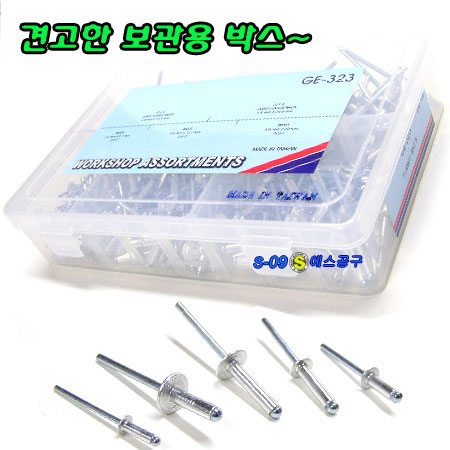 리베트못(리베터기못) 300개
