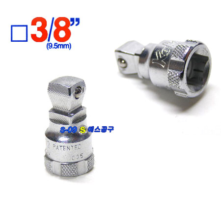 연결대(볼-숏타입) 3/8"