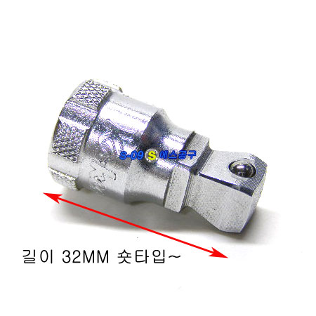 연결대(볼-숏타입) 3/8"