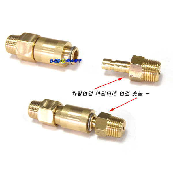 브레이크액교환커플러(숫놈)