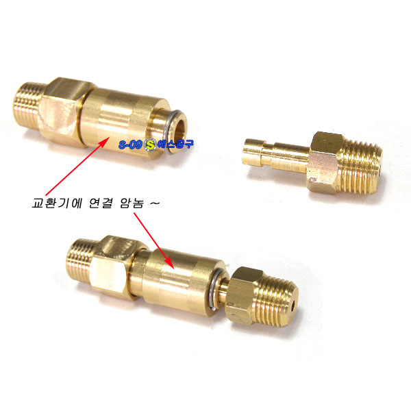 브레이크액교환커플러(암놈)