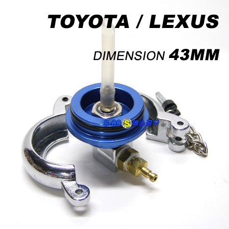 브레이크액교환아답터(토요타,렉서스) 도요타