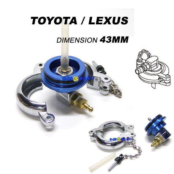 브레이크액교환아답터(토요타,렉서스) 도요타