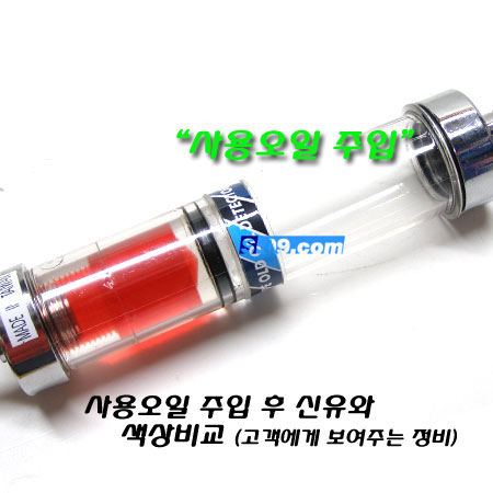 오토밋션오일교환아답터(수입차종)