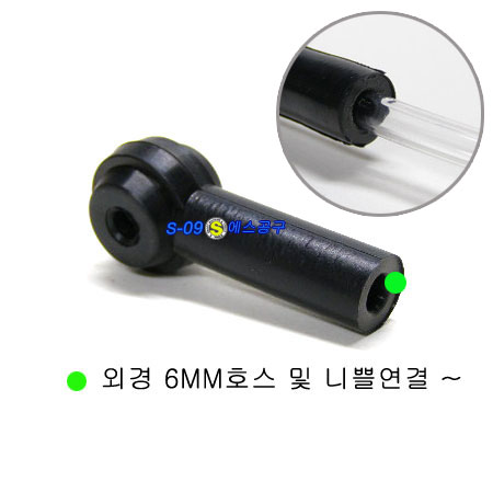 브레이크액회수고무(올챙이)