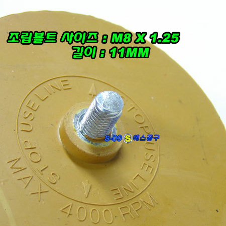 에어이라이져패드(양면테이프제거용패드)