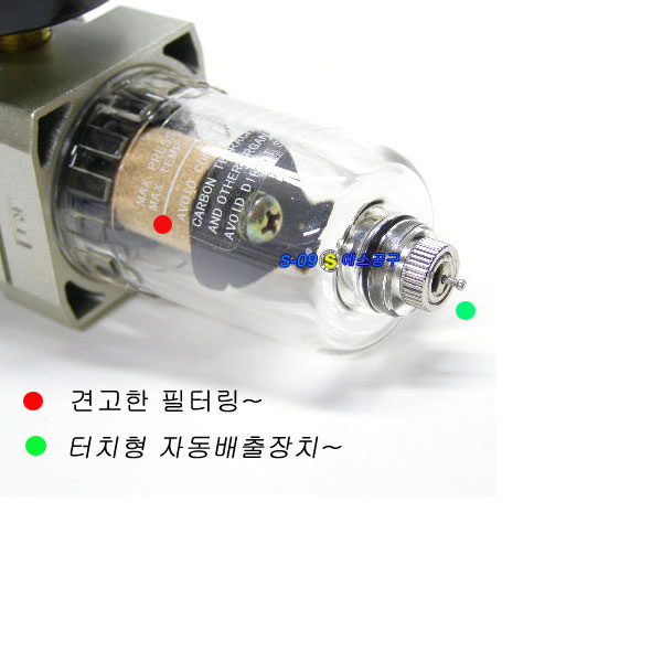 에어필터+레규레이터(에어유니트),에어레규레이터