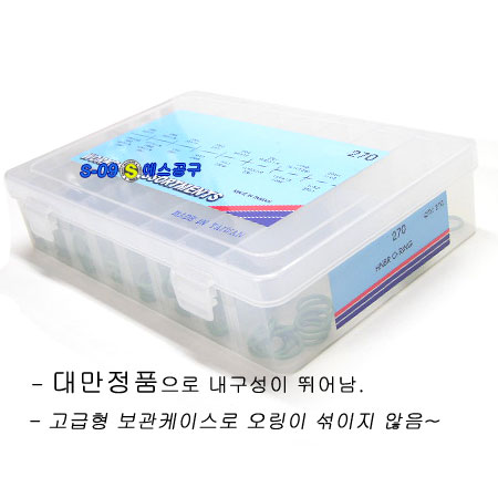 에어컨오링세트(고급형/HNBR재질 )