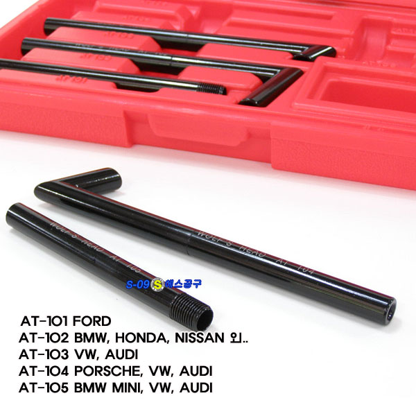 오토밋션오일주입아답터(AUDI,VW,MINI,PORSCHE,FORD외.)