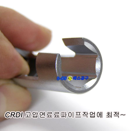 플레어너트소켓 오픈렌치(사이즈선택)