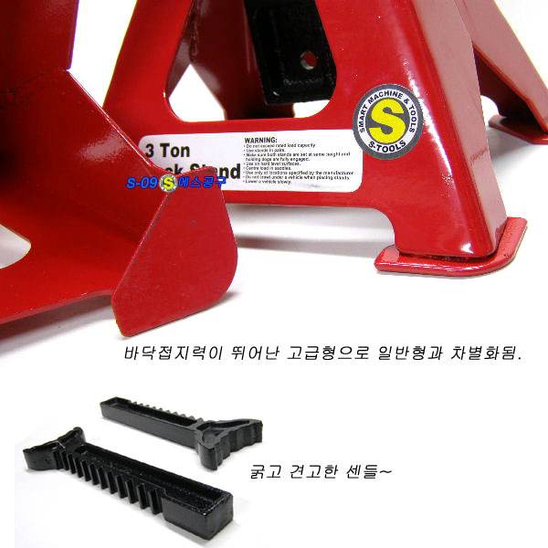 말목3톤(안전핀 고급형) 안전말목 작기받침대