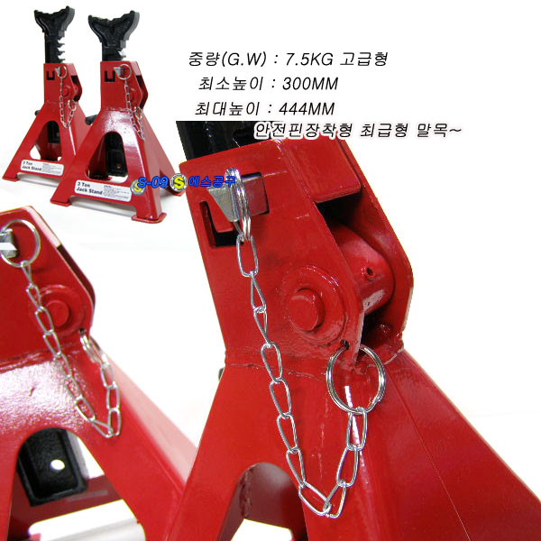 말목3톤(안전핀 고급형) 안전말목 작기받침대