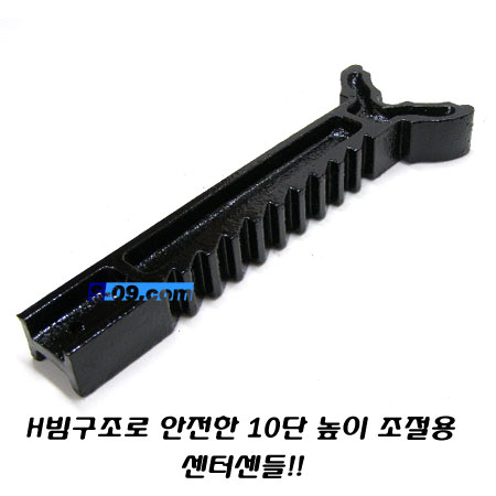 말목3톤(안전핀 고급형) 안전말목 작기받침대
