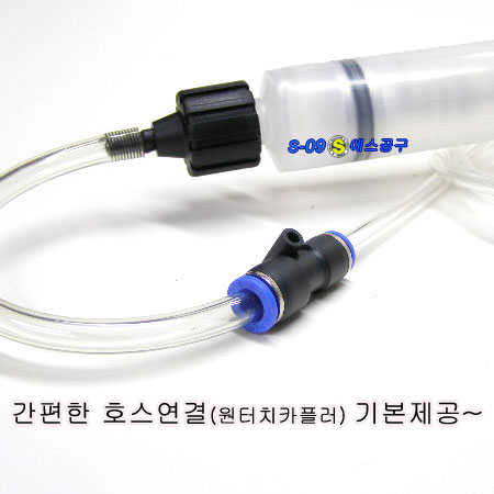 산업용주사기(오일흡입기) 주사기