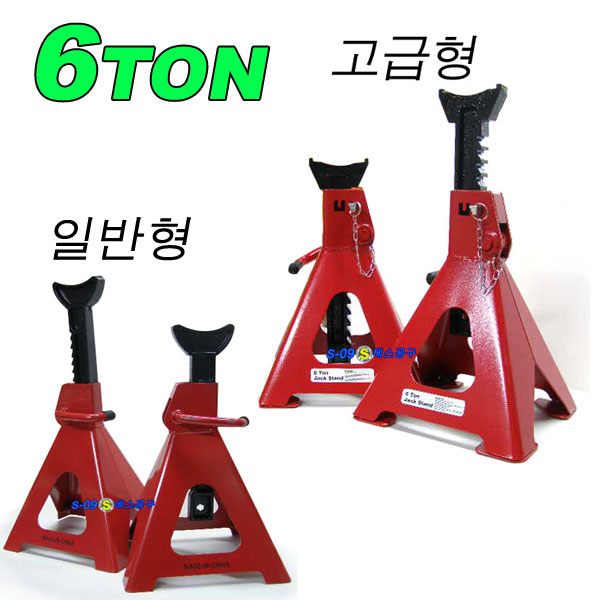 말목 6TON(2개1조) 작기받침대