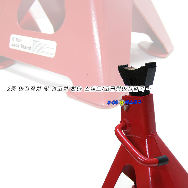 말목 6TON(2개1조) 작기받침대