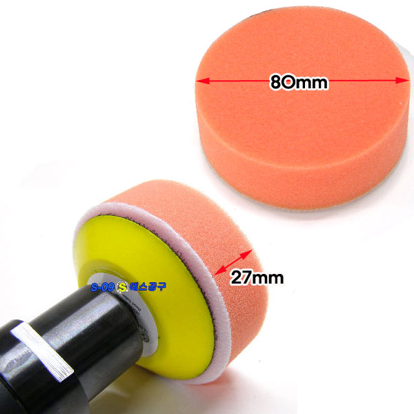 샌더소모품 에어샌더스폰지 3인치 80mm 스폰지폼