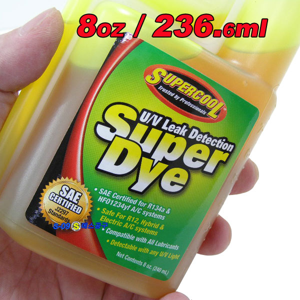 형광물질 240mL(64대분)/형광액/형광염료