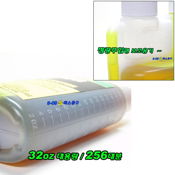 형광물질 947mL(256대분) 형광액 형광염료
