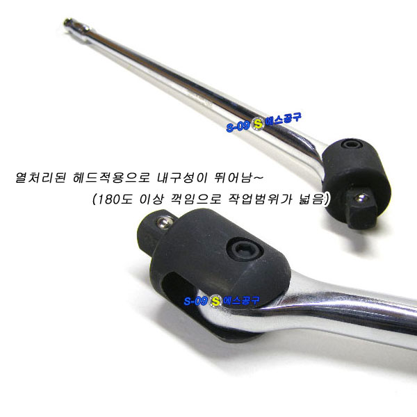 롱복수대(1/2" 640mm) 롱 소켓핸들