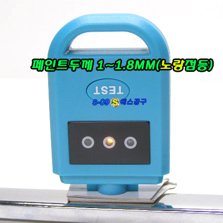 도막두께측정기/페인트두께측정기/도금도막측정기