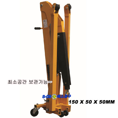 엔진잭 코끼리잭 접이형 2TON 엔진작기