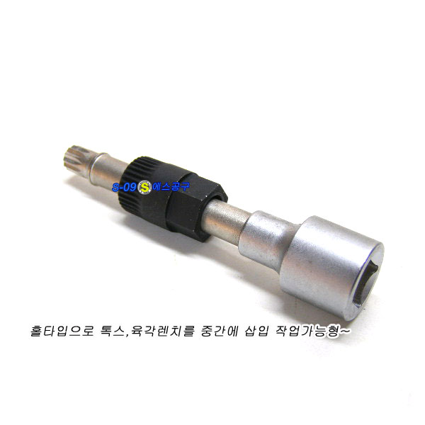 제네레다풀리소켓(수입차겸용) 대만산 고급형 제네레이터 풀리 분해