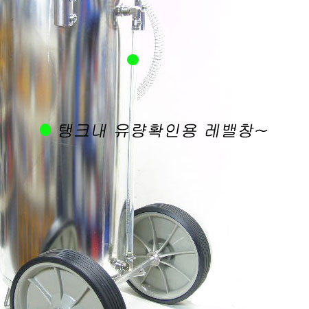 부동액간편교환기(스테인레스/30리터) 부동액주입기