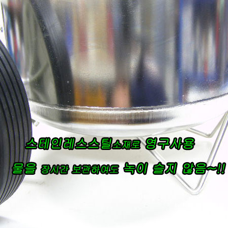 부동액간편교환기(스테인레스/30리터) 부동액주입기