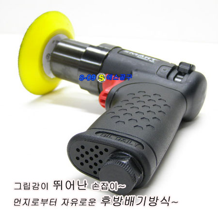에어샌더+폴리셔 set
