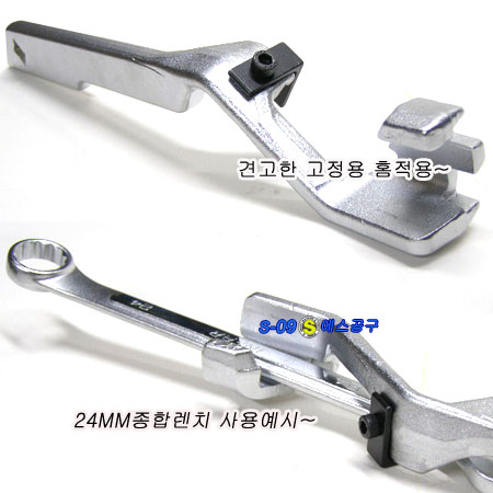 이지렌치홀더 EZ렌치홀더 공구연결대
