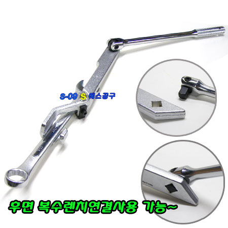 이지렌치홀더 EZ렌치홀더 공구연결대