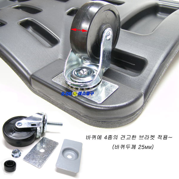 등받이 최고급형 작업등받이 플라스틱