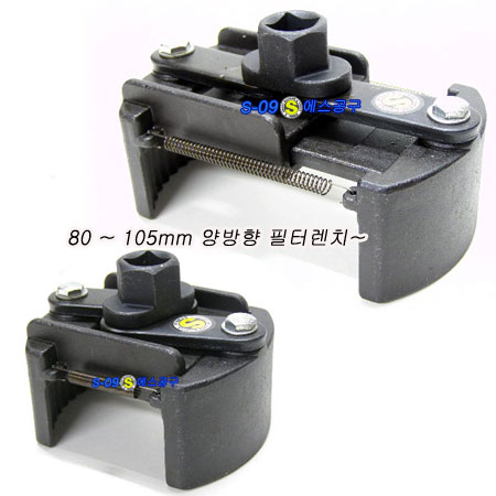 휠타렌치 80~105mm 대 양방향 만능필터렌치