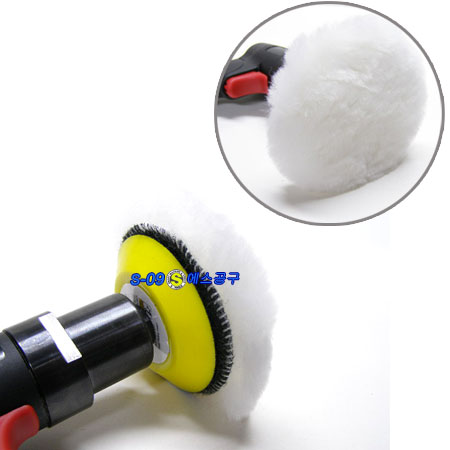 양모광택패드(3"-80mm)