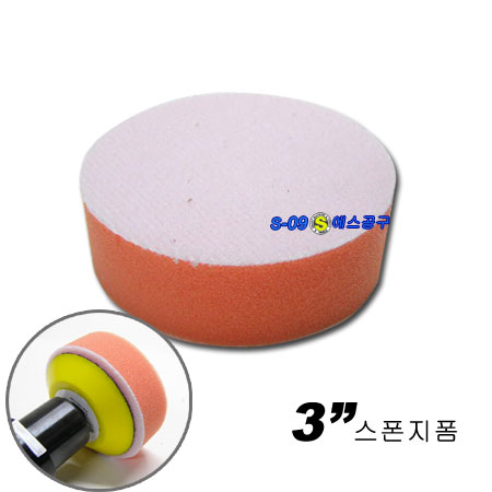 스폰지폼(3"용-80mm)