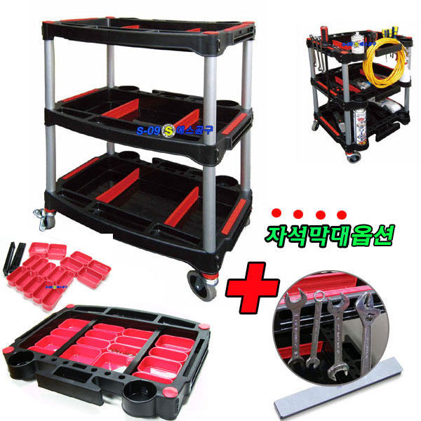 공구다이3단/이동형공구함/플라스틱공구박스