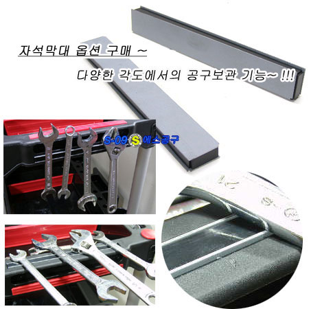 공구다이3단/이동형공구함/플라스틱공구박스