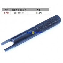 U자형등속탈거샤프트(NF,로체)