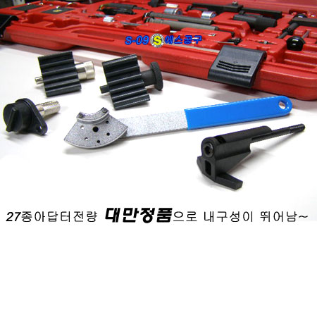 타이밍툴AUDI,VW(A4,A6,A8,PASSAT)