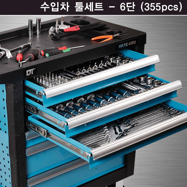 툴세트(6단)355PCS AU818 + 52PCS 사은품