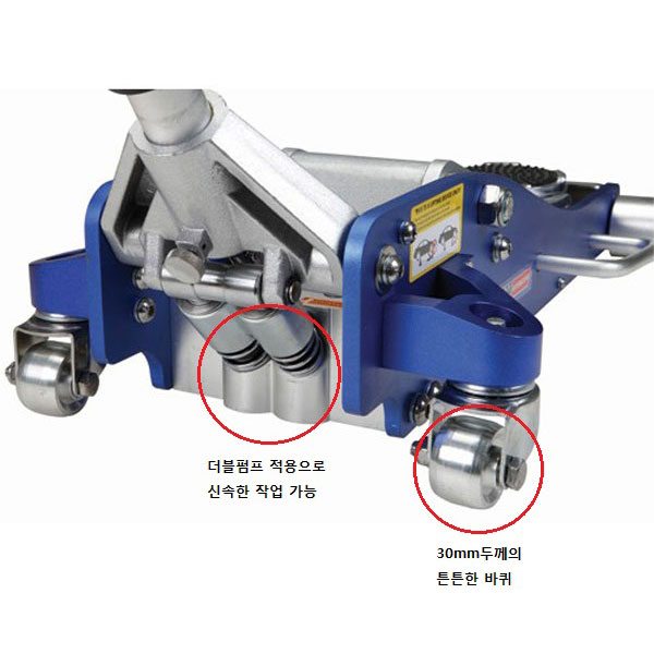 가레지잭(알루미늄잭3톤)