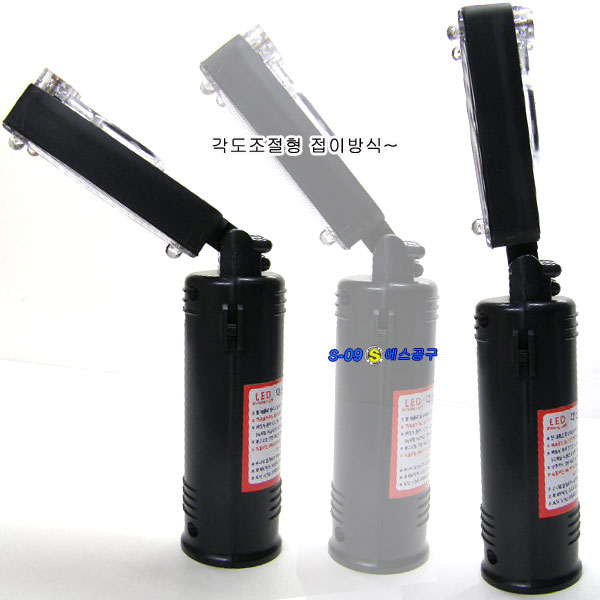 충전식작업등(각도조절형) DSL30
