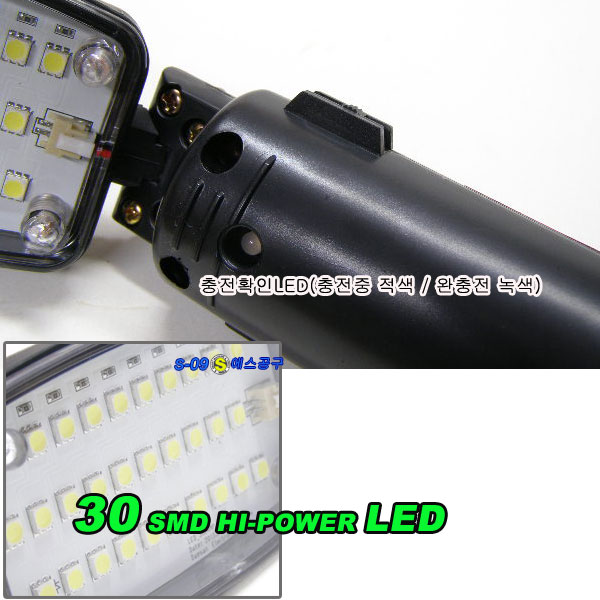 충전식작업등(각도조절형) DSL30